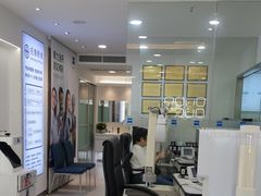 -视康眼镜·蔡司授权店(同乐路广州眼镜城店)