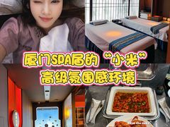 -星漾里•SPA•足道•按摩•养生(吕厝店)