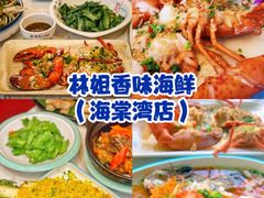 -三亚西岛海洋文化旅游区