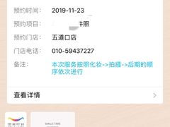 -微笑时刻照相馆·企业合影·商务外拍(北京五道口店)