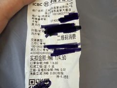 -上海浦东嘉里大酒店