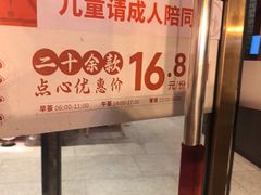 -金鼎轩(方庄天坛店)