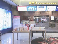 -万达影城(江桥万达广场IMAX店)