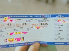 -哈尔滨太平国际机场