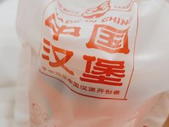 -塔斯汀中国汉堡(白云京溪地铁站店)