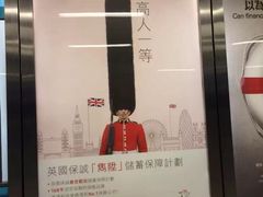 -保诚保险
