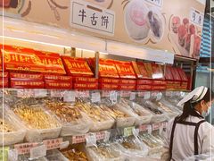 -桂香村(护国寺店)