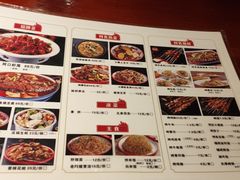 -川人百味(李家村万达广场店)