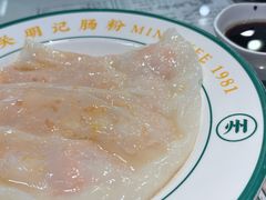 -西关明记肠粉(荔枝湾店)