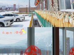 -亚布力新体委滑雪场