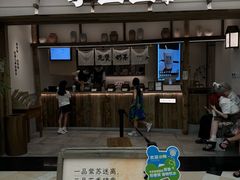 -李山山茶事(景枫店)