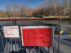-仁和公园(顺义区)