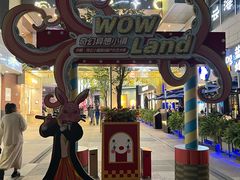 -中粮·祥云小镇