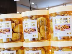 -满满元气和田大枣糕·蛋糕(朝阳大悦城店)