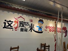 -老崇左特色风味食馆