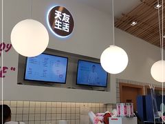 -天友生活(恒大中渝广场店)