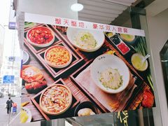 -裕兴记•蟹黄面馆(人民广场店)