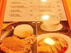 -盛记粥面(佐敦店)