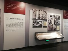 -陈云纪念馆