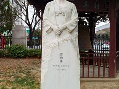 -淮安市博物馆