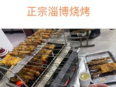 -鲁C·尚小炉·淄博烧烤(市北店)