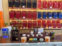 -八马茶业(星海胜利路旗舰店)