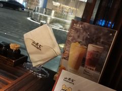 -山葵家·创意料理(EFC欧美广场店)