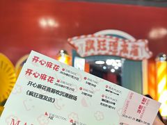 -瑞虹新天地月亮湾