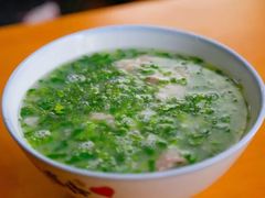 -宋老三苏肉羊肉汤老店