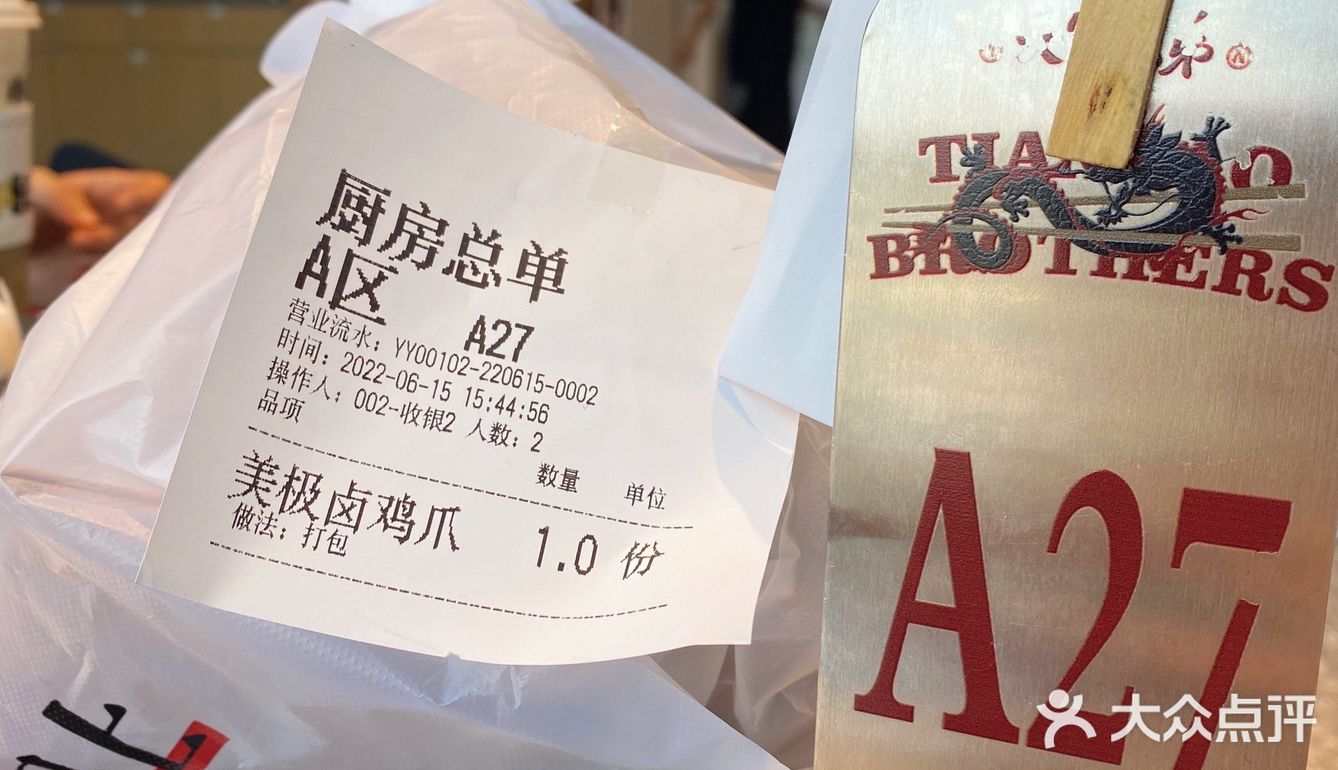 来长沙前朋友就在安利的店，一再嘱咐要营业就冲去