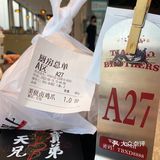来长沙前朋友就在安利的店，一再嘱咐要营业就冲去