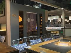 -湊湊火锅·茶憩(石家庄万象城店)