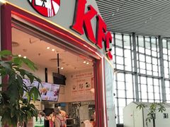 -肯德基(清河站店)