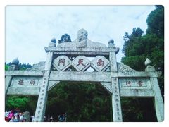 -南岳衡山风景名胜区