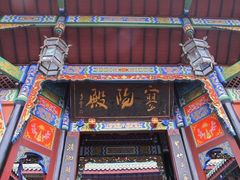 -丰都鬼城名山景区