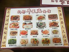 -牛王庙(龙华花园店)