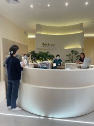 -星和深湾荟医疗美容