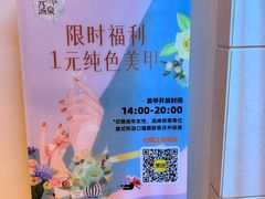 -神帆·元气汤泉(解放西路店)