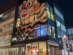 -OUR Bakery(三里屯太古里店)