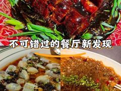 -维园悦谱·海派家常菜(乌鲁木齐南路店)