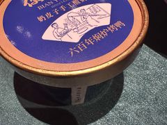 -便宜坊烤鸭店(亦庄京东店)