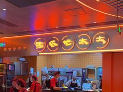 -西塔老太太泥炉烤肉(苏州大悦城店)