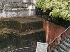 -长沙简牍博物馆