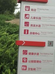 -大望京儿童游乐场