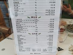 -见山书院
