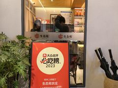 -生态苑农庄(十里画廊遇龙河店)