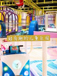 -汤姆猫亲子乐园(保利Mall店)