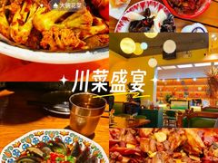 -柴窝堡22号辣子鸡·传承新疆菜