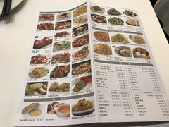 菜单-琉璃餐厅(德基广场店)