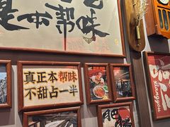 -王繁星面馆(西安熙地港店)